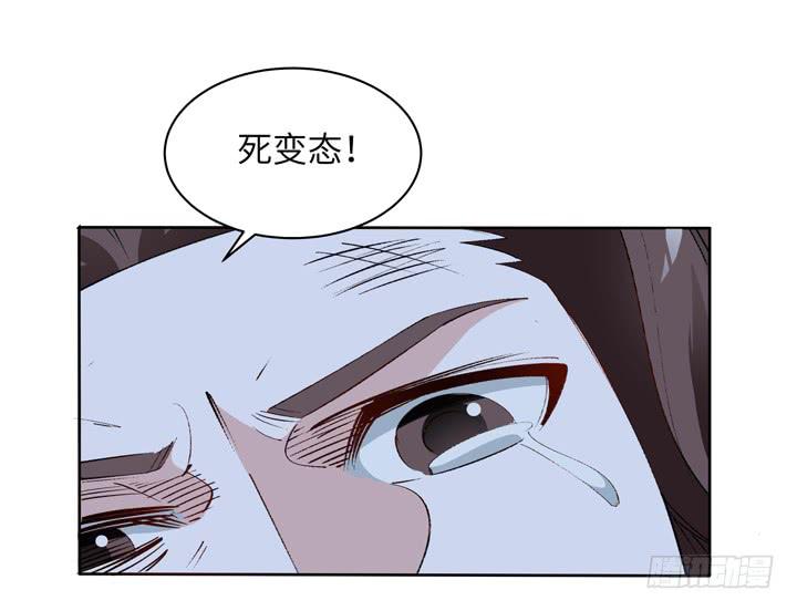 《无人世界》现代区篇绝对混蛋 第44页