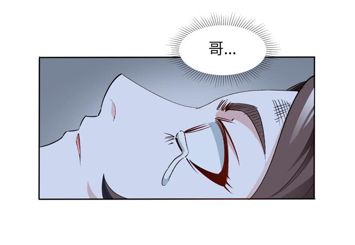 《无人世界》现代区篇绝对混蛋 第45页