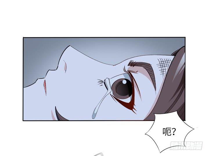 《无人世界》现代区篇绝对混蛋 第46页