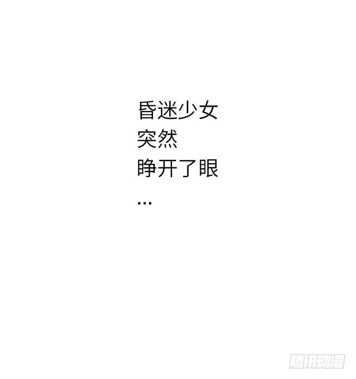 《无人世界》现代区篇绝对混蛋 第48页