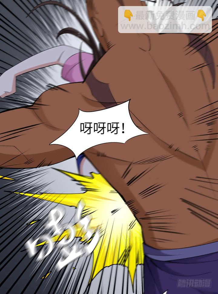 《无人世界》现代区篇绝对混蛋 第9页