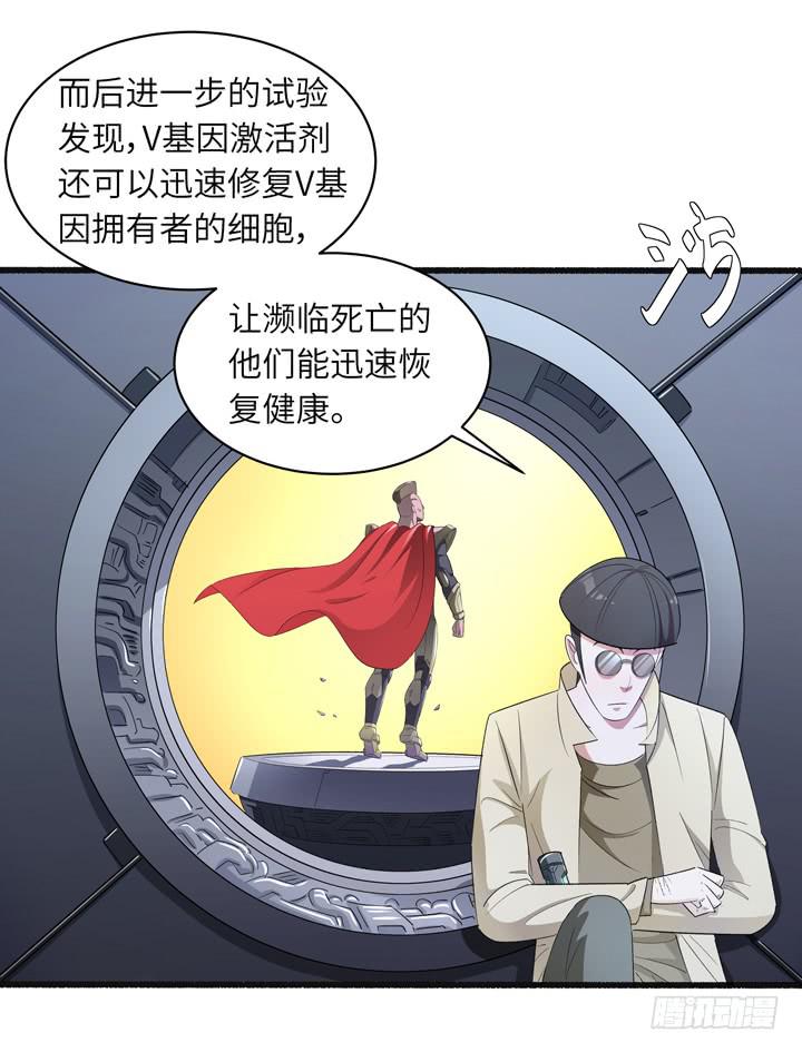 《无人世界》现代区篇来自未来 第14页