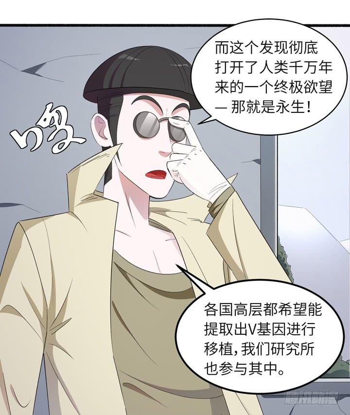 《无人世界》现代区篇来自未来 第15页