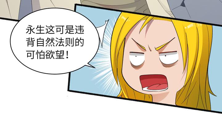《无人世界》现代区篇来自未来 第16页