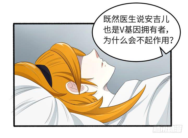 《无人世界》现代区篇来自未来 第17页