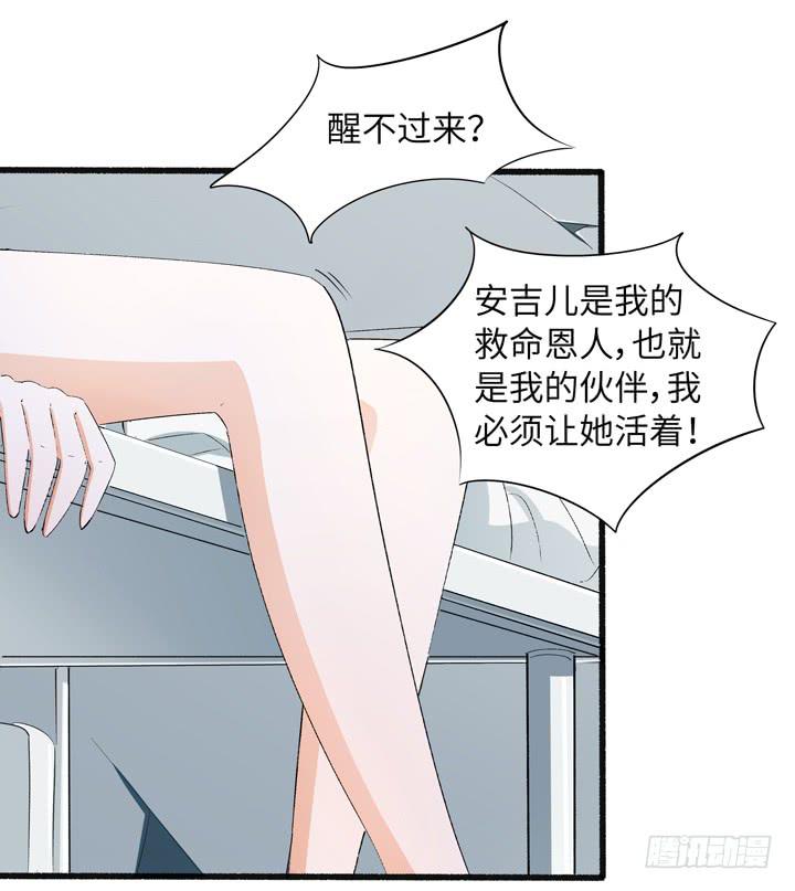 《无人世界》现代区篇来自未来 第1页