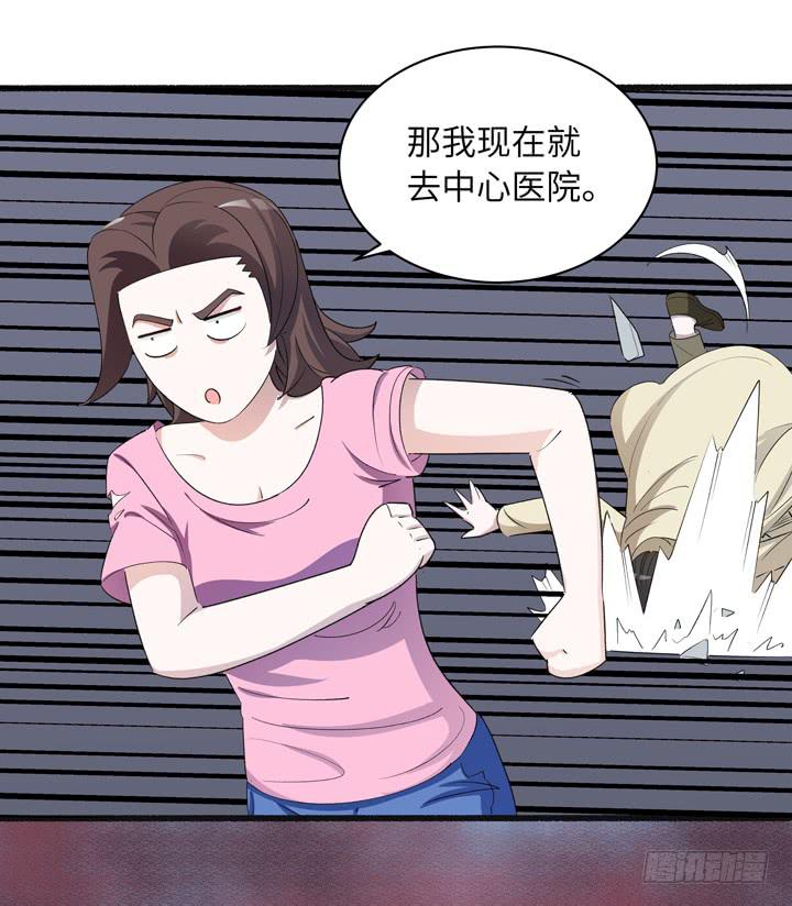 《无人世界》现代区篇来自未来 第23页