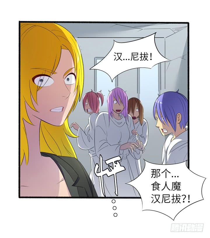 《无人世界》现代区篇来自未来 第25页