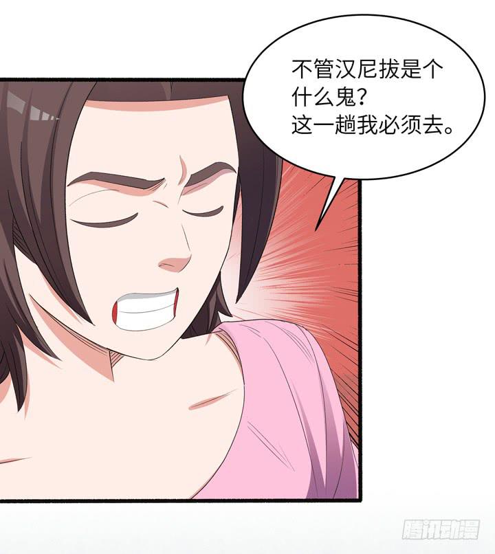 《无人世界》现代区篇来自未来 第26页