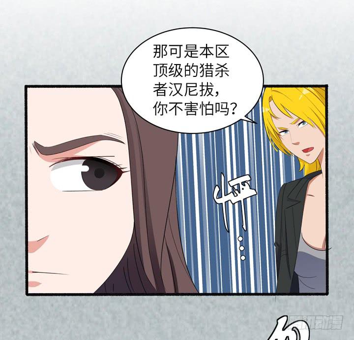 《无人世界》现代区篇来自未来 第27页