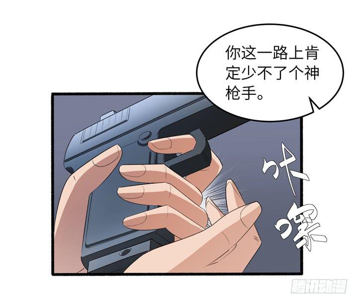 《无人世界》现代区篇来自未来 第29页