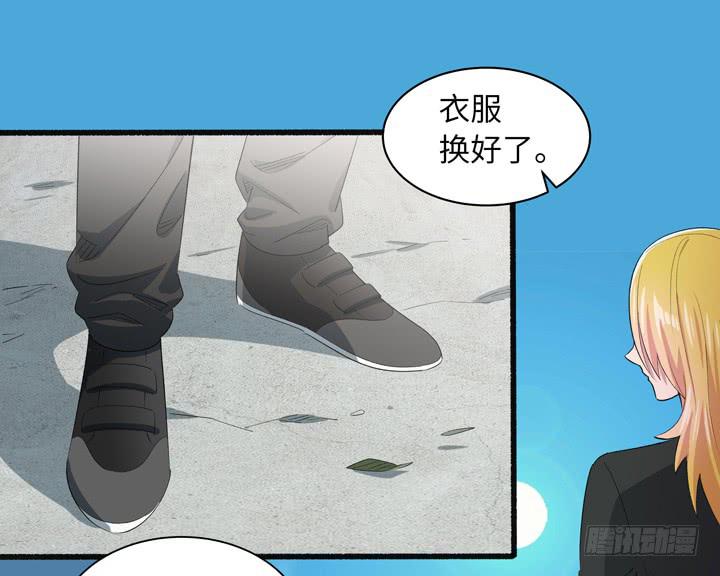 《无人世界》现代区篇来自未来 第40页