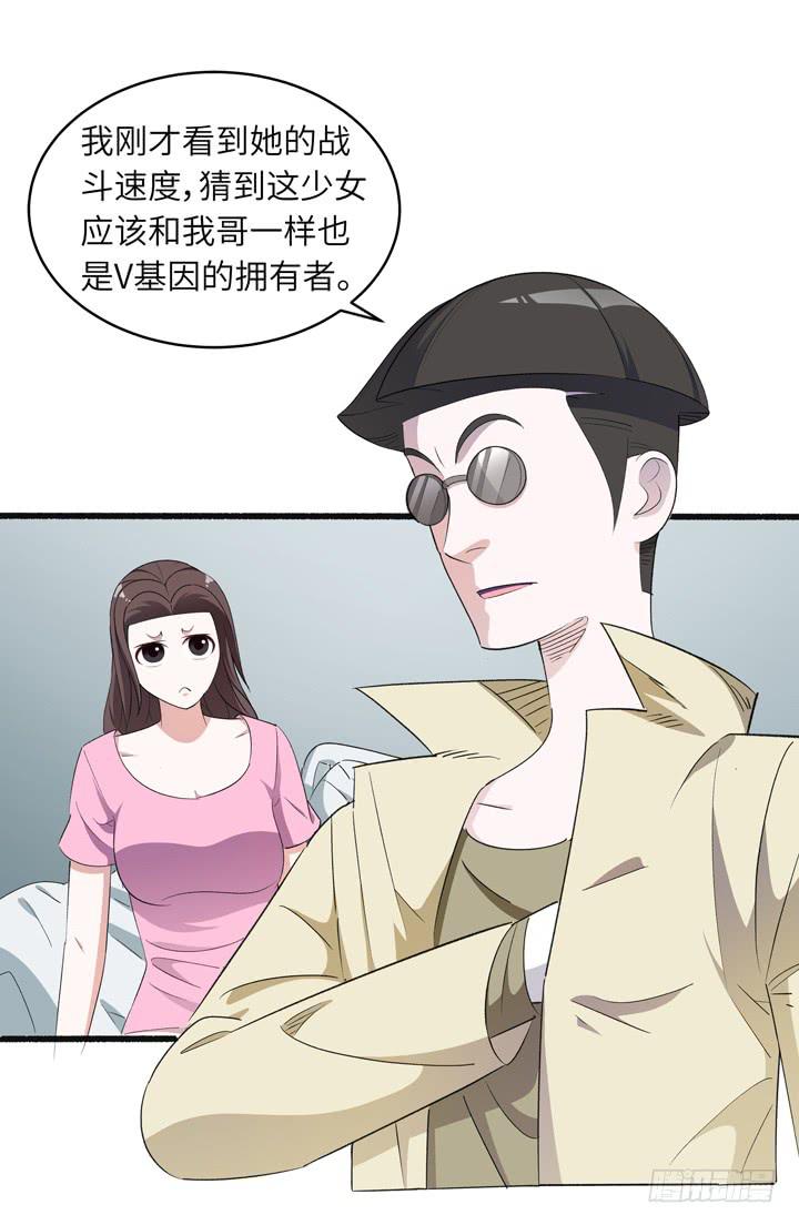《无人世界》现代区篇来自未来 第5页