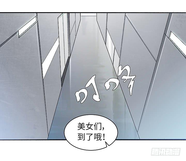 《无人世界》现代区篇爱的摇滚 第13页