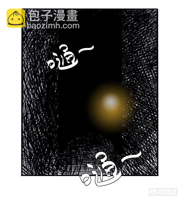 《无人世界》现代区篇爱的摇滚 第16页