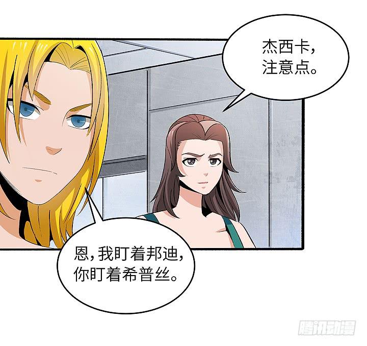 《无人世界》现代区篇爱的摇滚 第17页
