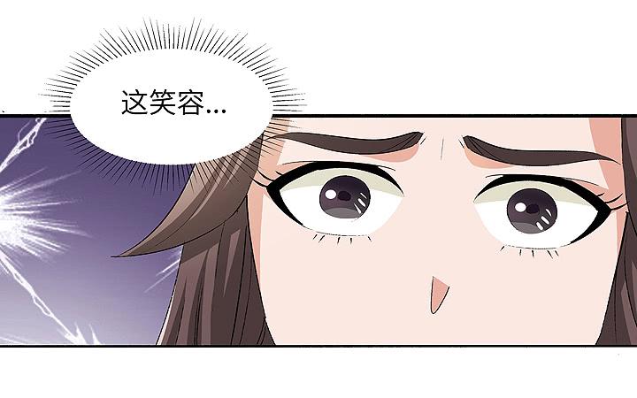 《无人世界》现代区篇爱的摇滚 第21页