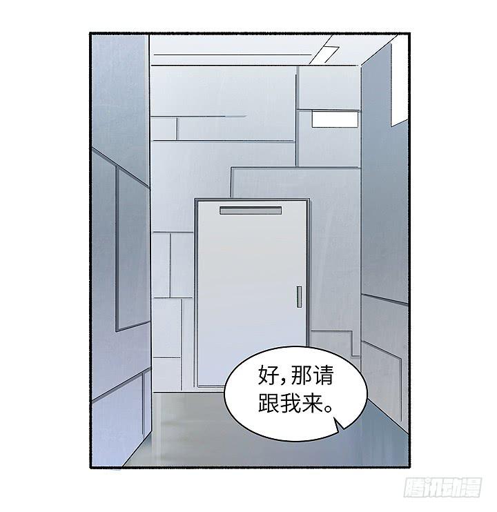 《无人世界》现代区篇爱的摇滚 第26页