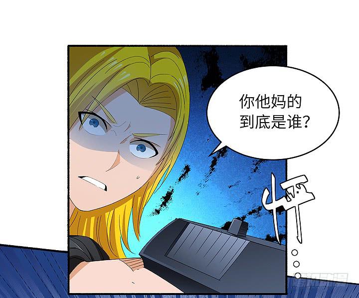 《无人世界》现代区篇爱的摇滚 第35页