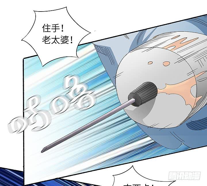 《无人世界》现代区篇爱的摇滚 第37页