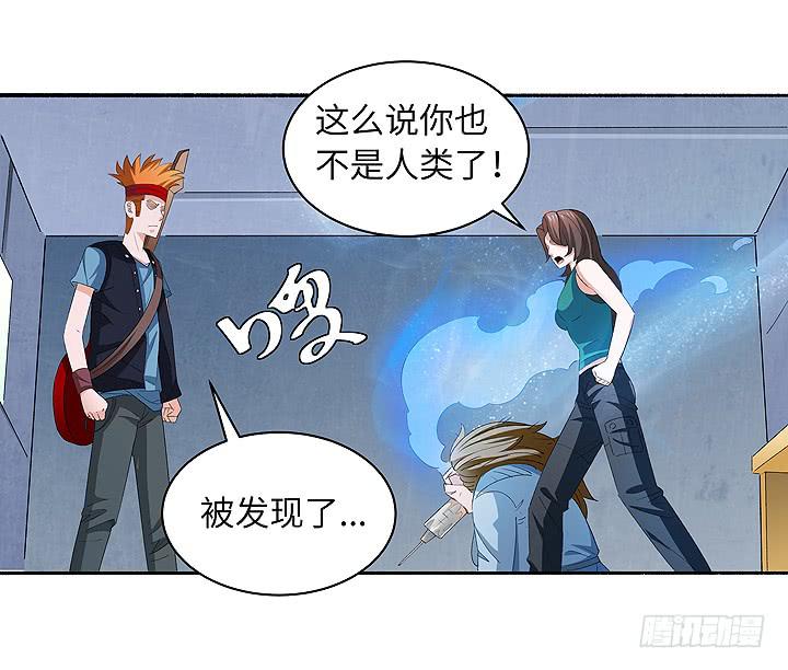 《无人世界》现代区篇爱的摇滚 第49页