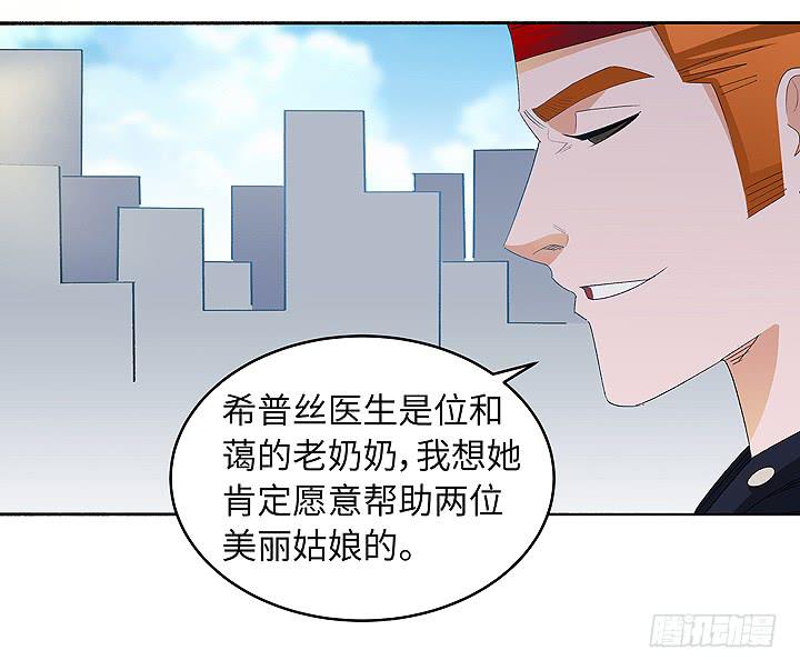 《无人世界》现代区篇爱的摇滚 第7页