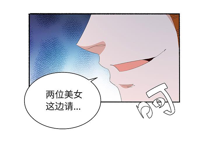 《无人世界》现代区篇爱的摇滚 第8页