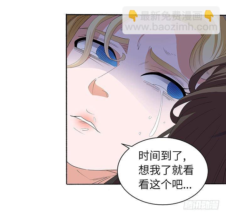 《无人世界》现代区篇穆图之痛 第15页