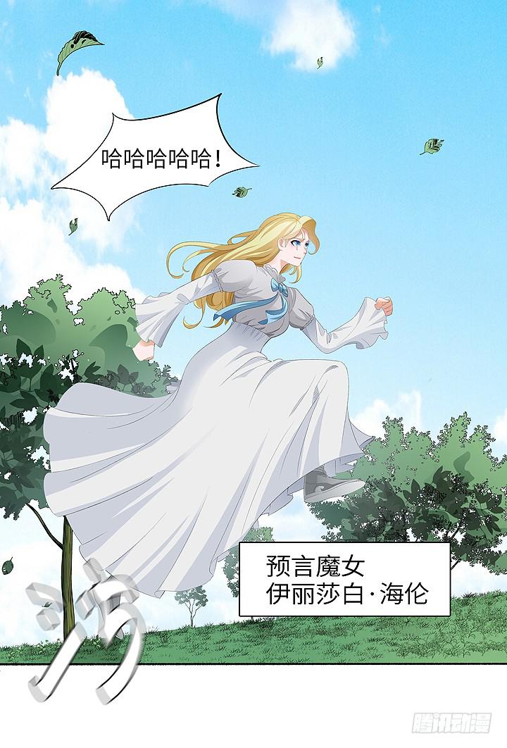 《无人世界》现代区篇穆图之痛 第1页