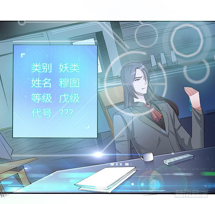 《无人世界》现代区篇穆图之痛 第25页