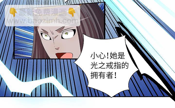 《无人世界》现代区篇穆图之痛 第28页
