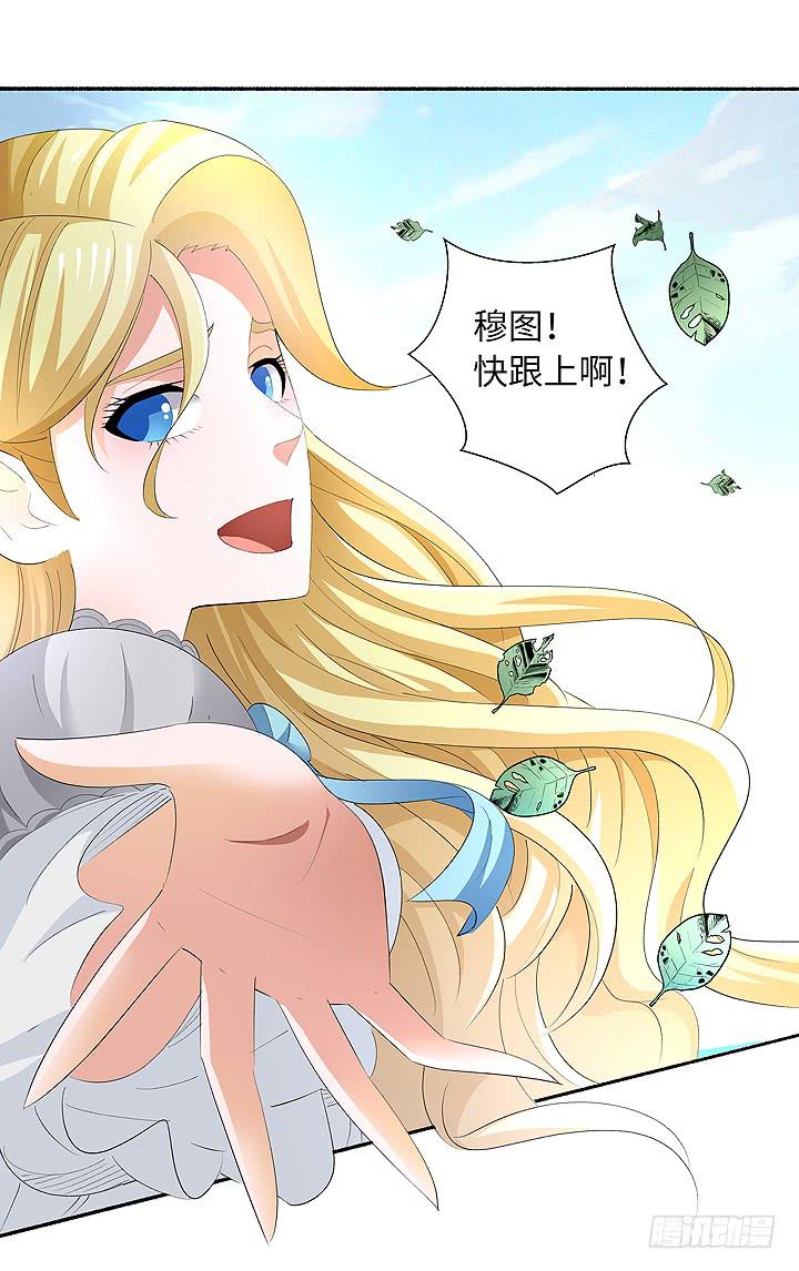 《无人世界》现代区篇穆图之痛 第2页