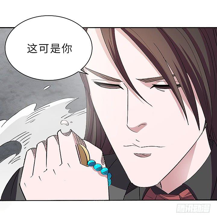 《无人世界》现代区篇穆图之怒 第13页