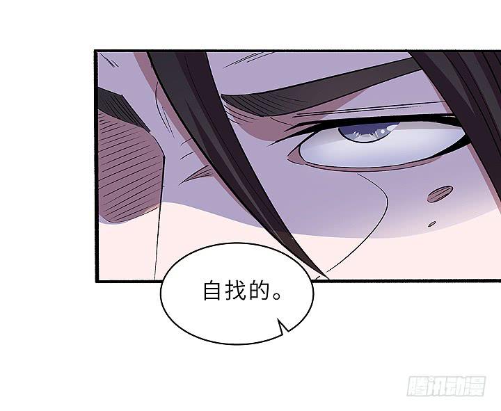 《无人世界》现代区篇穆图之怒 第14页