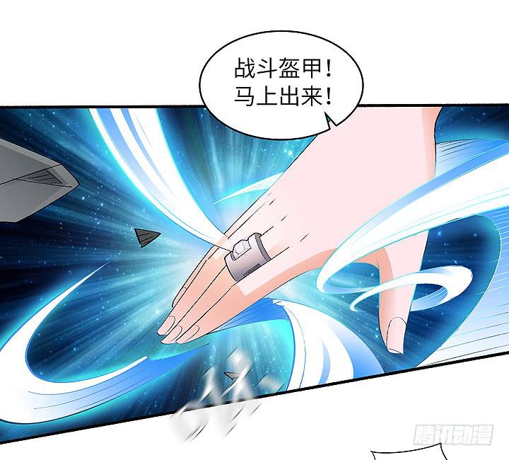 《无人世界》现代区篇穆图之怒 第23页