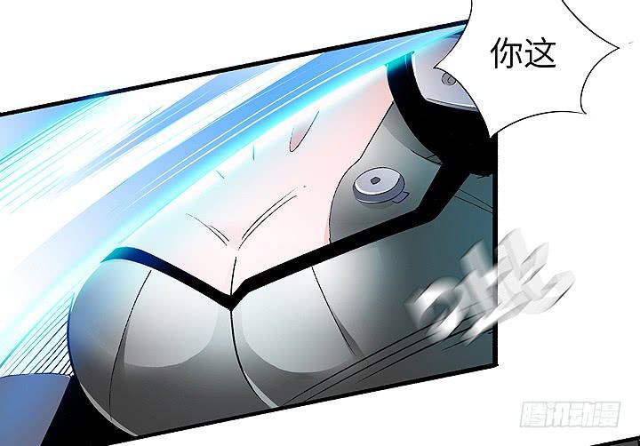 《无人世界》现代区篇穆图之怒 第24页