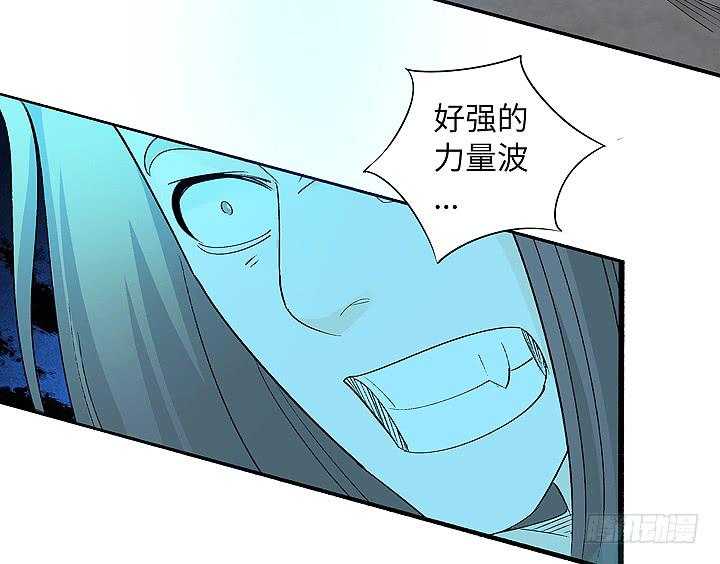 《无人世界》现代区篇穆图之怒 第27页