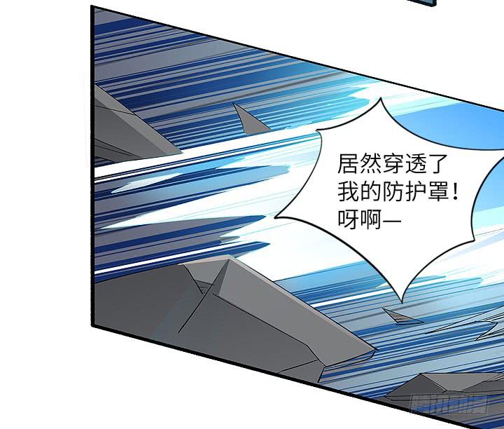 《无人世界》现代区篇穆图之怒 第28页