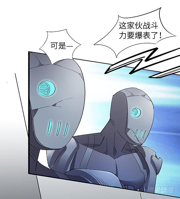 《无人世界》现代区篇穆图之怒 第2页