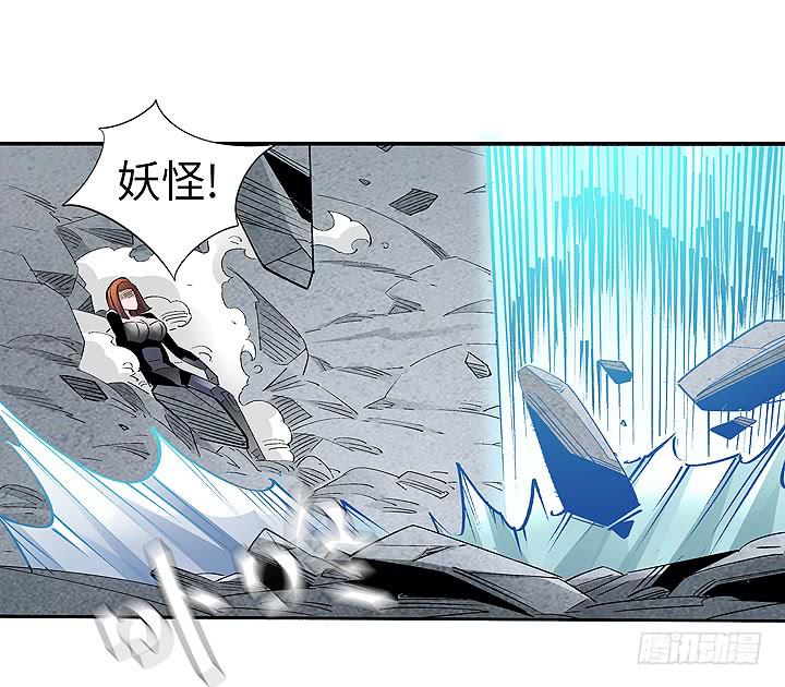 《无人世界》现代区篇穆图之怒 第31页