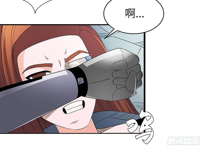 《无人世界》现代区篇穆图之怒 第34页