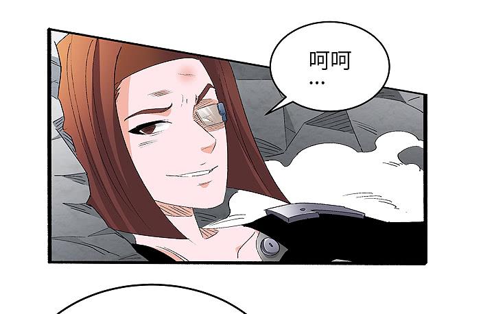 《无人世界》现代区篇穆图之怒 第37页