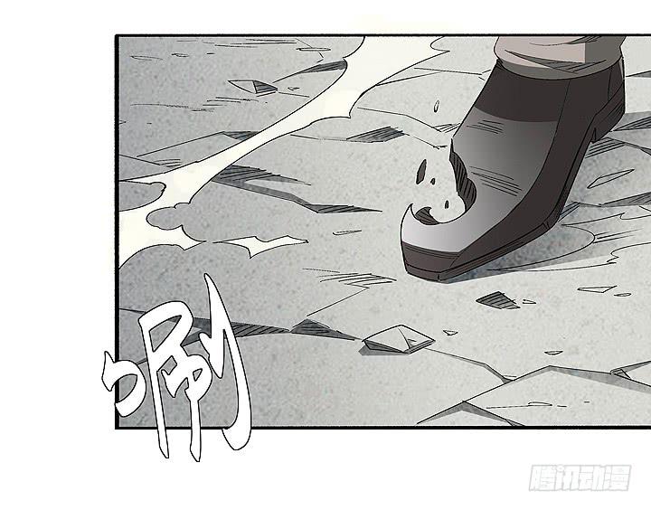 《无人世界》现代区篇穆图之怒 第8页