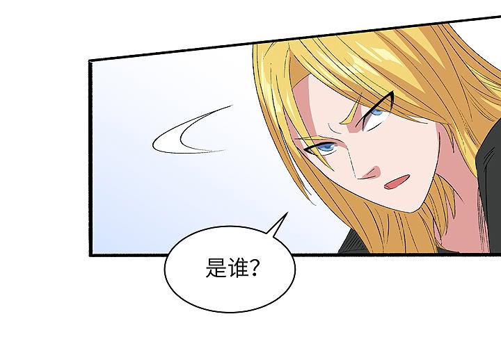 《无人世界》现代区篇自恋帅哥 第19页