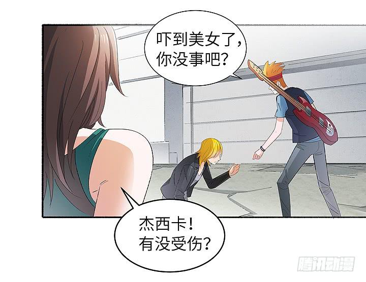 《无人世界》现代区篇自恋帅哥 第25页
