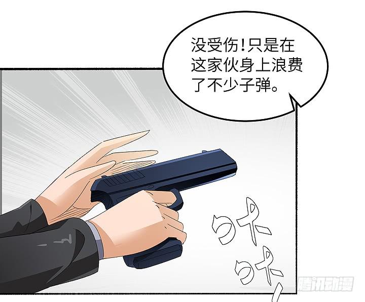《无人世界》现代区篇自恋帅哥 第26页
