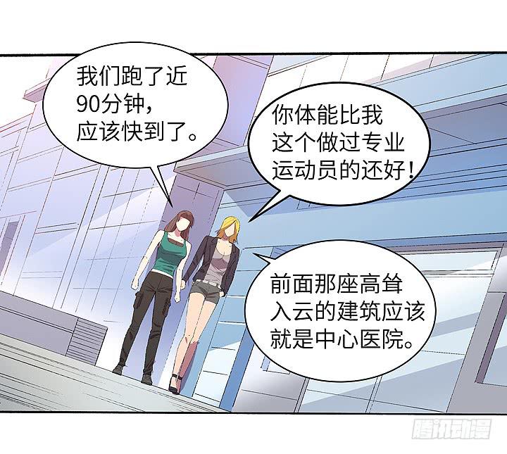 《无人世界》现代区篇自恋帅哥 第2页