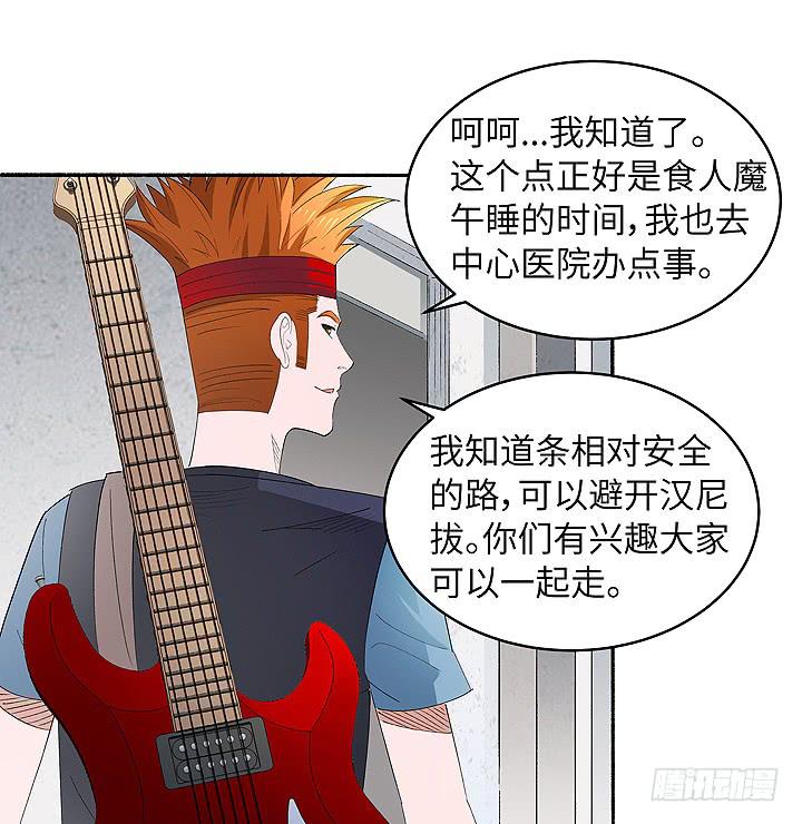 《无人世界》现代区篇自恋帅哥 第32页