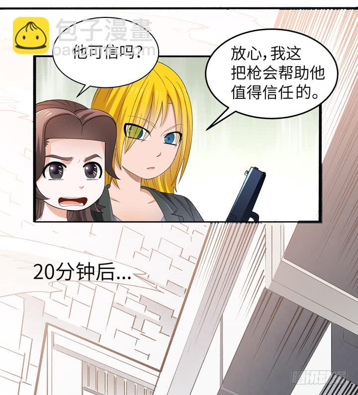 《无人世界》现代区篇自恋帅哥 第37页