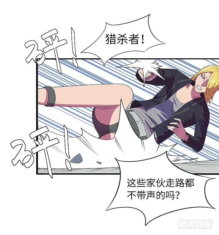 《无人世界》现代区篇自恋帅哥 第5页